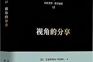 连胜强敌！维拉在过去72小时内分别战胜了曼城和阿森纳！