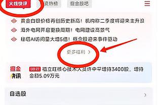 阿尔比奥尔：我们给了皇马太多发挥空间，球队应该更具侵略性