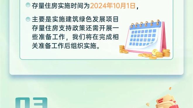 如日中天！恩比德半场12中8砍最高23分外加4板7助