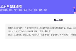 半岛综合体育官方网站下载安装截图3