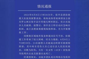 杜锋：能保持现在的成绩不容易 我们正遭遇伤病和新老交替